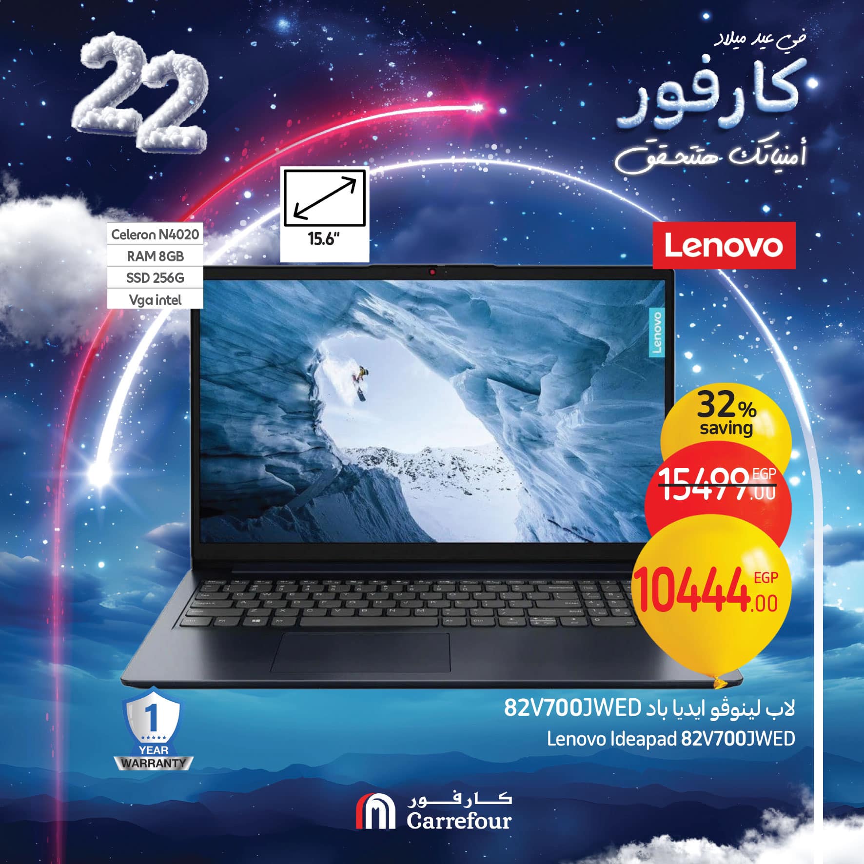 carrefour offers from 17jan to 19jan 2025 عروض كارفور من 17 يناير حتى 19 يناير 2025 صفحة رقم 7